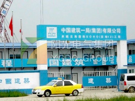 中国建筑一局（集团）有限公司