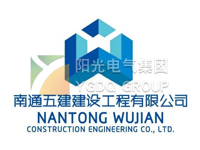 南通五建控股集团有限公司